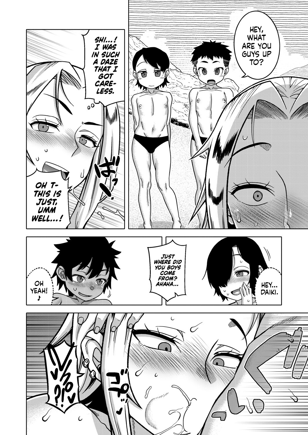 Hentai Manga Comic-My Mom Extra-Read-8